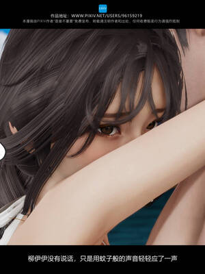 [是谁不重要]我的妹妹01-10_1033