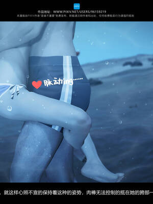 [是谁不重要]我的妹妹01-10_1039