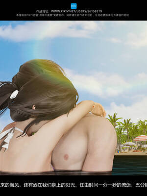 [是谁不重要]我的妹妹01-10_1040