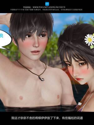 [是谁不重要]我的妹妹01-10_1042