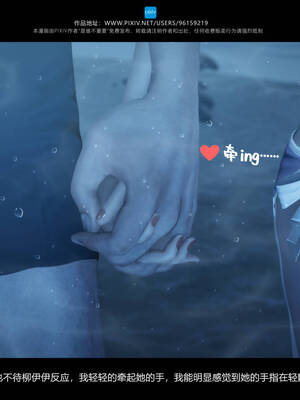 [是谁不重要]我的妹妹01-10_1043