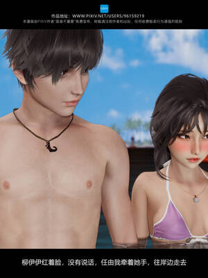 [是谁不重要]我的妹妹01-10_1044