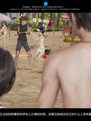 [是谁不重要]我的妹妹01-10_1045