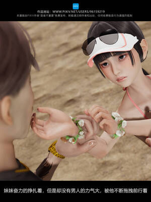 [是谁不重要]我的妹妹01-10_1047