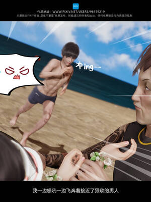 [是谁不重要]我的妹妹01-10_1049