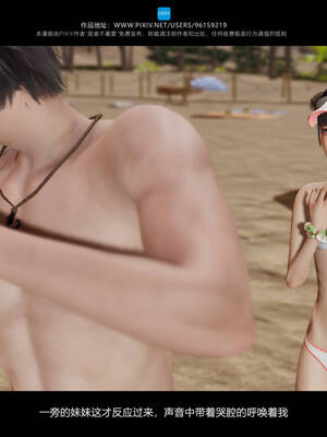 [是谁不重要]我的妹妹01-10_1051