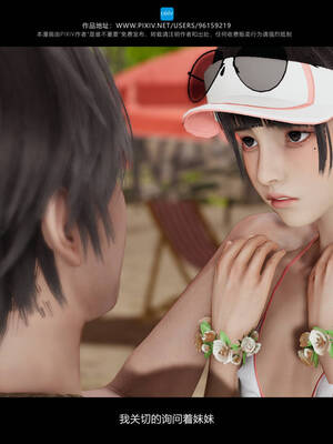 [是谁不重要]我的妹妹01-10_1053