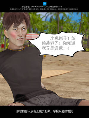 [是谁不重要]我的妹妹01-10_1054