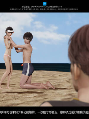 [是谁不重要]我的妹妹01-10_1055