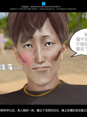 [是谁不重要]我的妹妹01-10_1056