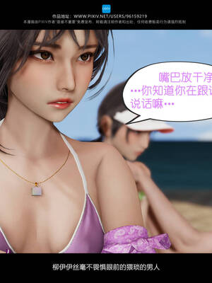 [是谁不重要]我的妹妹01-10_1057