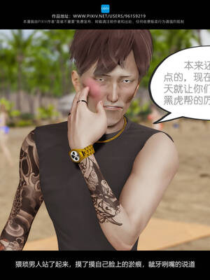 [是谁不重要]我的妹妹01-10_1058