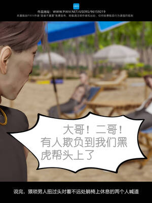 [是谁不重要]我的妹妹01-10_1059