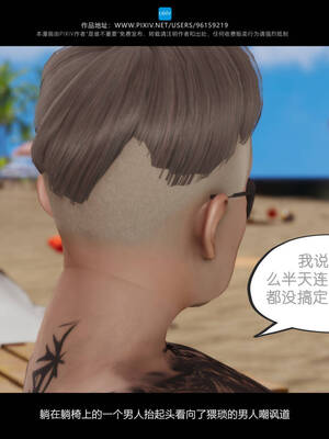 [是谁不重要]我的妹妹01-10_1060