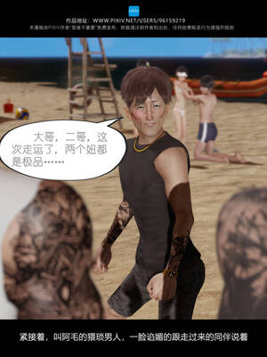 [是谁不重要]我的妹妹01-10_1061