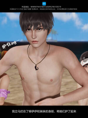 [是谁不重要]我的妹妹01-10_1062