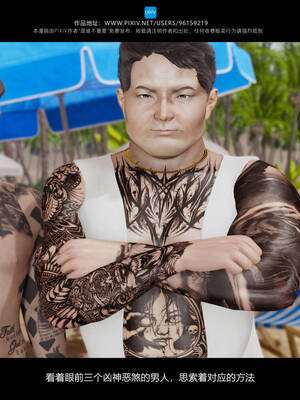 [是谁不重要]我的妹妹01-10_1063