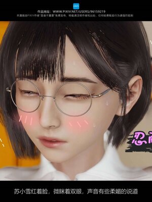 [是谁不重要]我的妈妈是老师01-04_0164