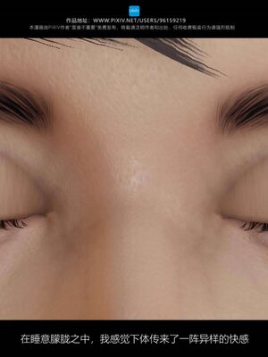 [是谁不重要]我的妈妈是老师01-04_0301