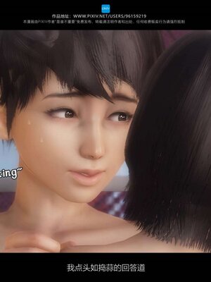 [是谁不重要]我的妈妈是老师01-04_0307