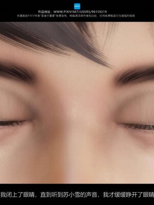 [是谁不重要]我的妈妈是老师01-04_0308