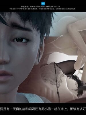 [是谁不重要]我的妈妈是老师01-04_0337