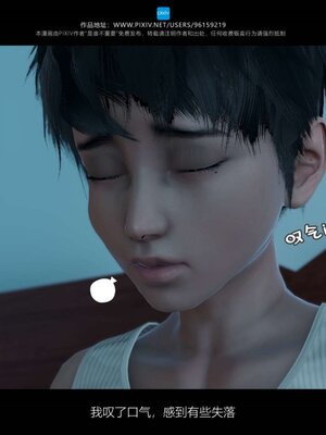 [是谁不重要]我的妈妈是老师01-04_0338
