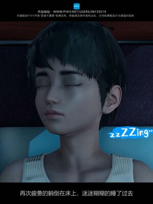 [是谁不重要]我的妈妈是老师01-04_0341