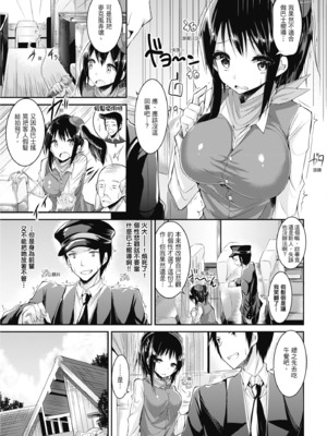 [kakao] 純愛啪啪啪_031