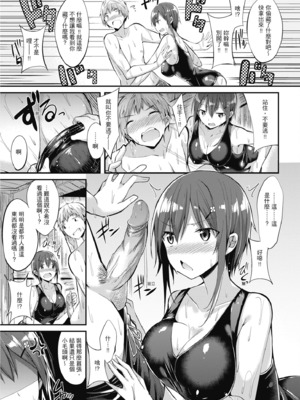 [kakao] 純愛啪啪啪_069