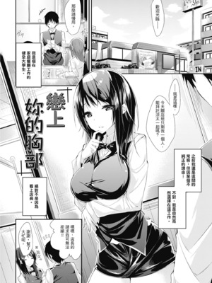 [kakao] 純愛啪啪啪_079