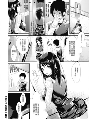 [kakao] 純愛啪啪啪_094