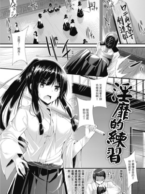 [kakao] 純愛啪啪啪_095