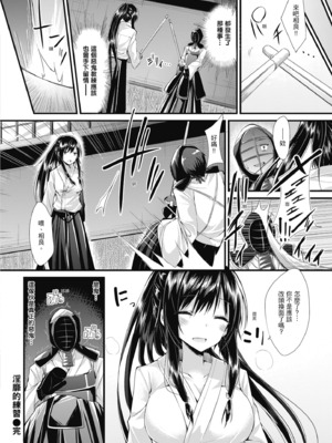 [kakao] 純愛啪啪啪_110