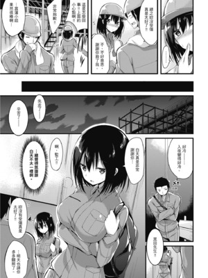 [kakao] 純愛啪啪啪_115