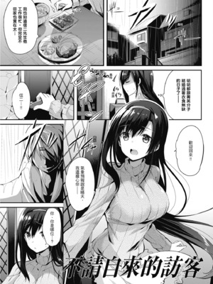 [kakao] 純愛啪啪啪_129