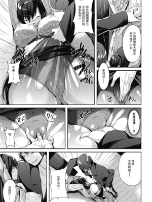 [kakao] 純愛啪啪啪_133