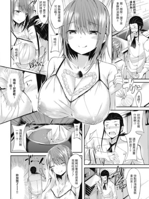 [kakao] 純愛啪啪啪_152