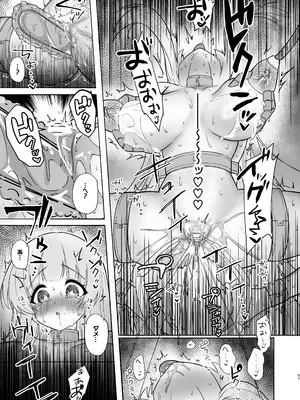 [柚子れもん] この調教は練習…ですよね？ (ブルーアーカイブ) [DL版]_57