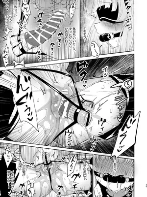 [柚子れもん] この調教は練習…ですよね？ (ブルーアーカイブ) [DL版]_25