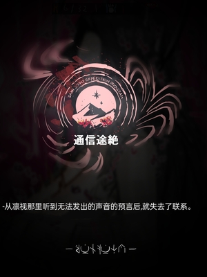 horn／wood·被巨大肉棒操翻的性感母猪干员们（明日方舟·等同人系列H·LC整合汉化组）_14