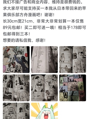 horn／wood·被巨大肉棒操翻的性感母猪干员们（明日方舟·等同人系列H·LC整合汉化组）_24