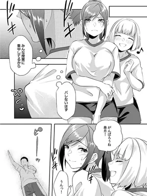 [黒乃豹華] Hを知った空手女子 今日も激しくイッちゃいます。[DL版]_074