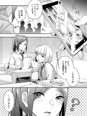 [黒乃豹華] Hを知った空手女子 今日も激しくイッちゃいます。[DL版]_006