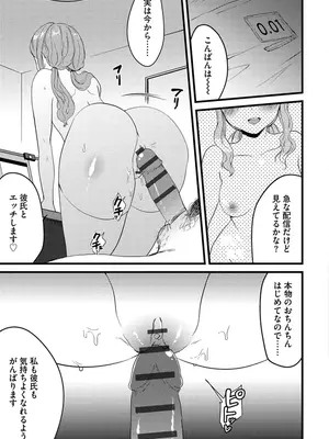 [かぜぱな] あおはるひろいん [DL版]_071