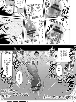 [かぜぱな] あおはるひろいん [DL版]_063