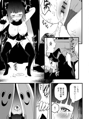 [かぜぱな] あおはるひろいん [DL版]_175