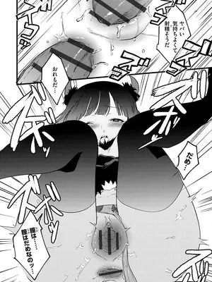 [かぜぱな] あおはるひろいん [DL版]_173