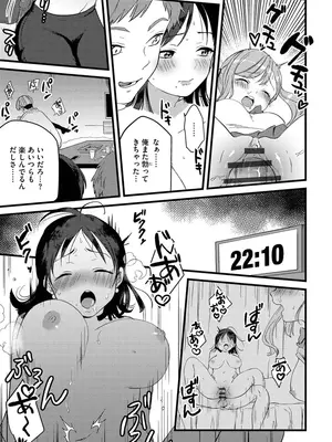 [かぜぱな] あおはるひろいん [DL版]_053