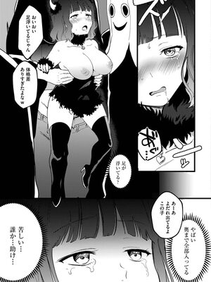 [かぜぱな] あおはるひろいん [DL版]_167